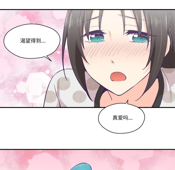 12P - 柔软的爱人