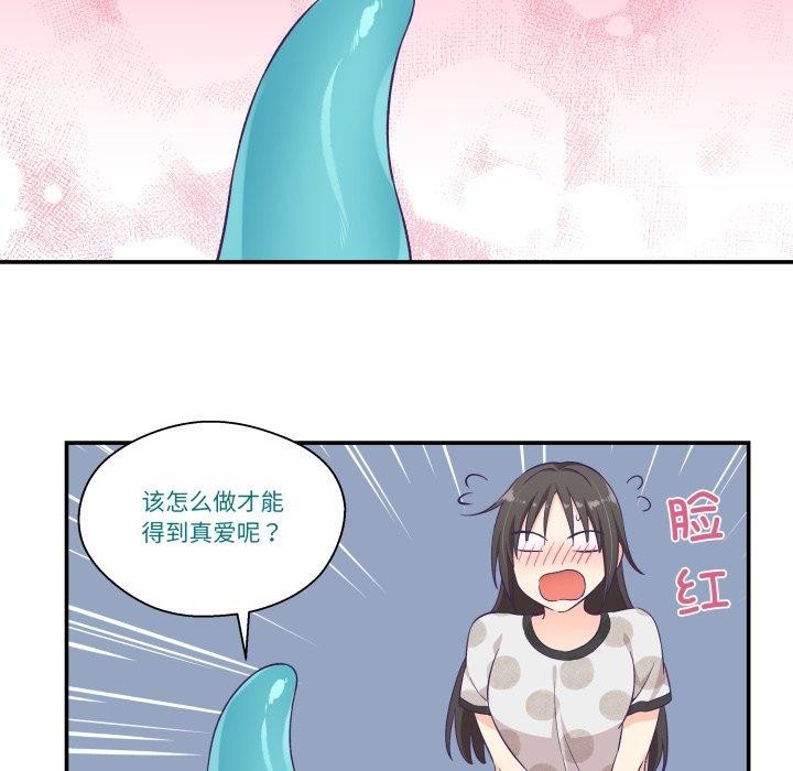 13P - 柔软的爱人