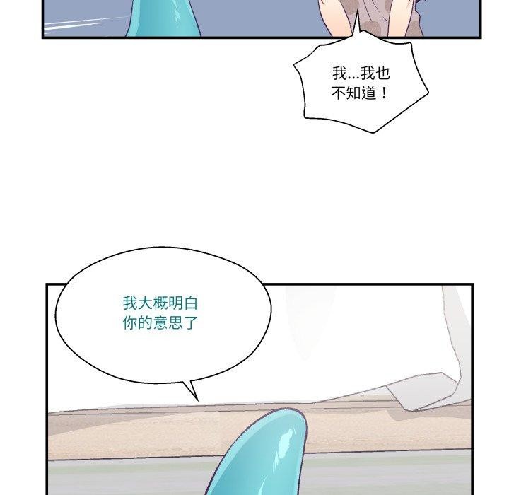 14P - 柔软的爱人