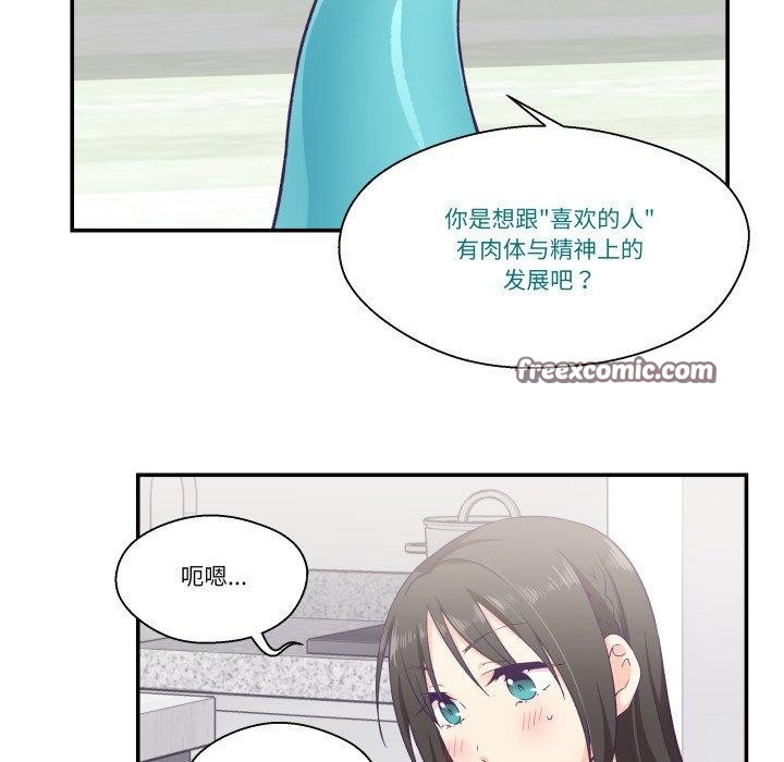 15P - 柔软的爱人