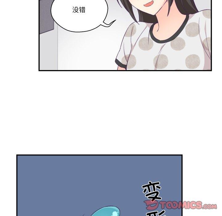 16P - 柔软的爱人
