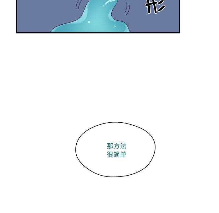17P - 柔软的爱人