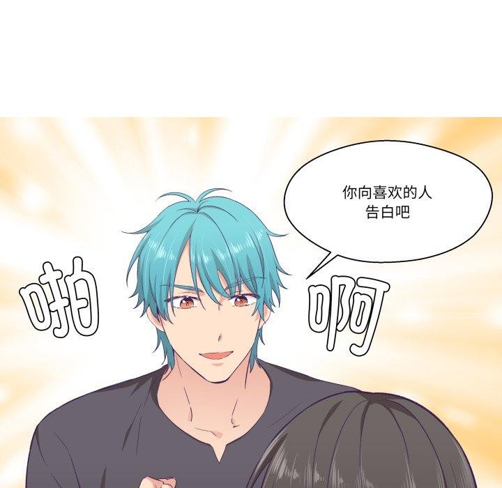 18P - 柔软的爱人