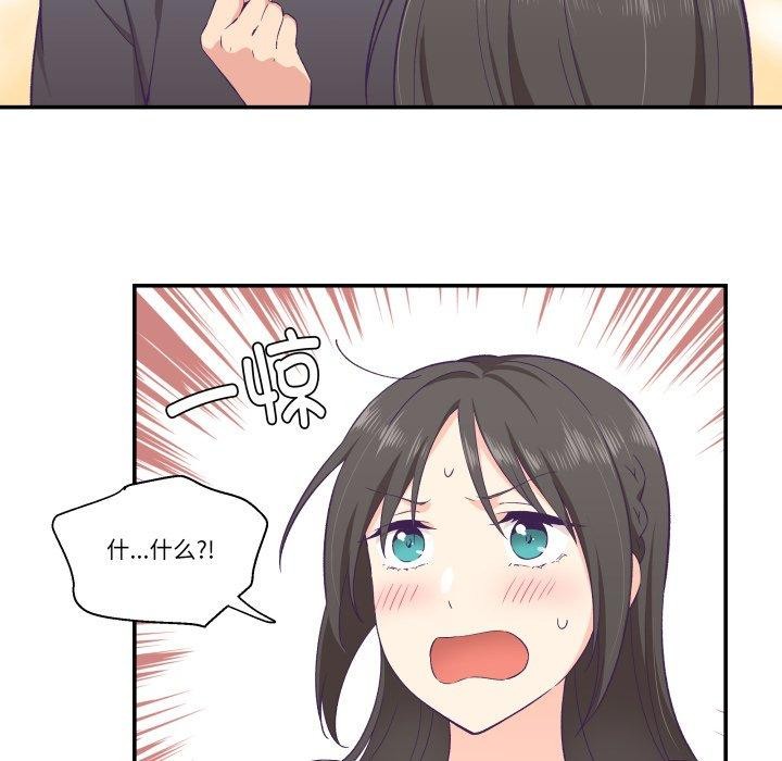 19P - 柔软的爱人