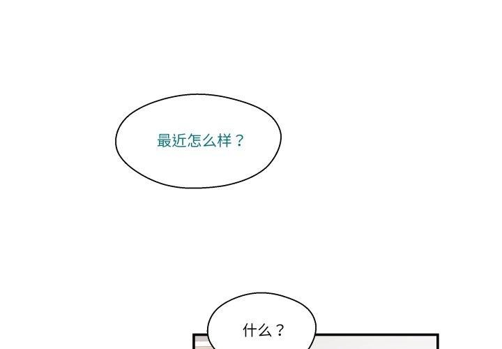 1P - 柔软的爱人