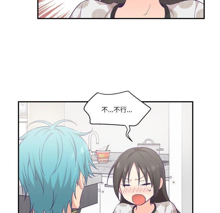 20P - 柔软的爱人