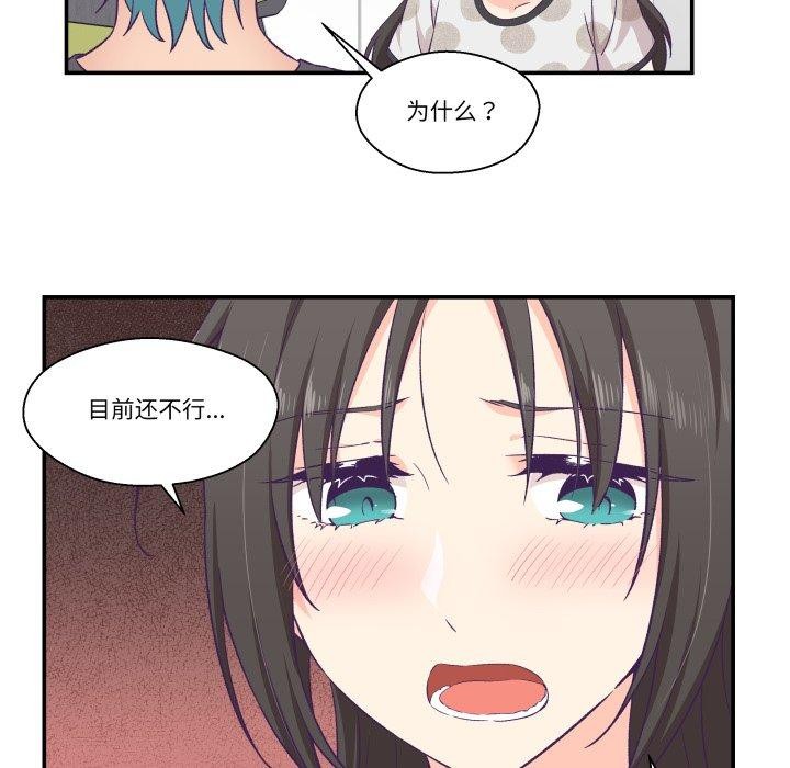 21P - 柔软的爱人