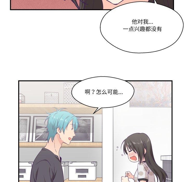 22P - 柔软的爱人