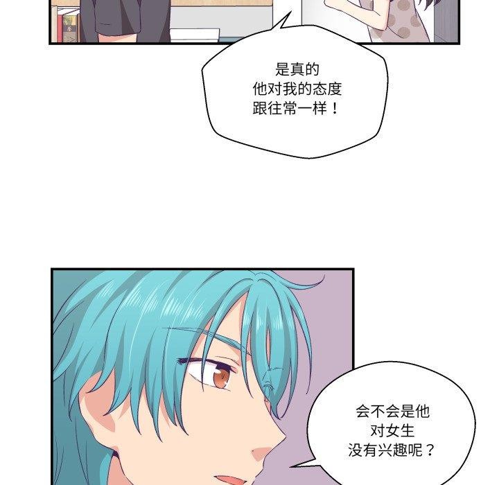 23P - 柔软的爱人