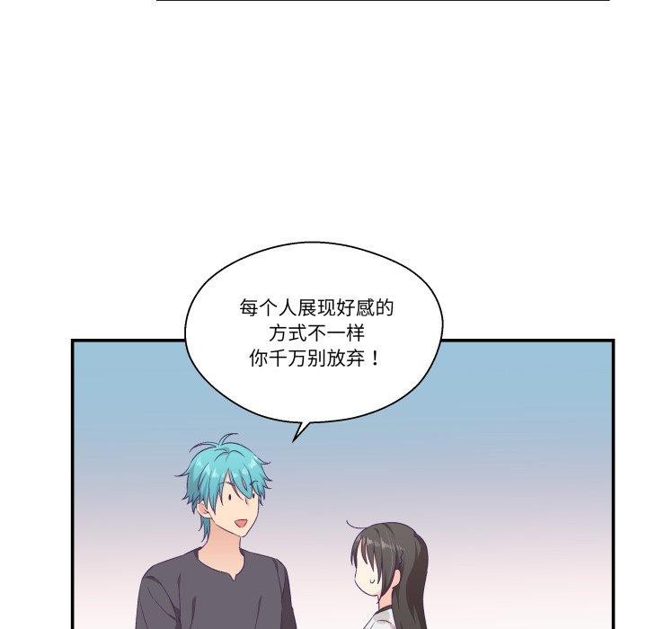 25P - 柔软的爱人