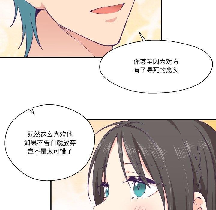 27P - 柔软的爱人