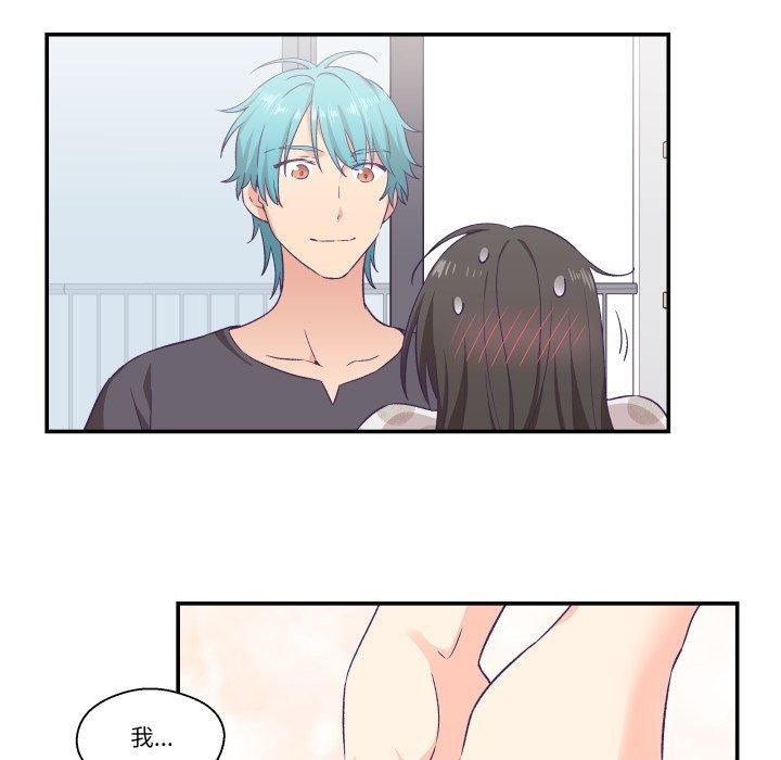 31P - 柔软的爱人