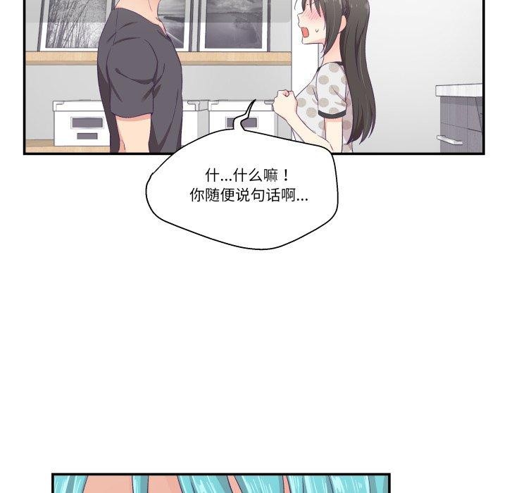 37P - 柔软的爱人