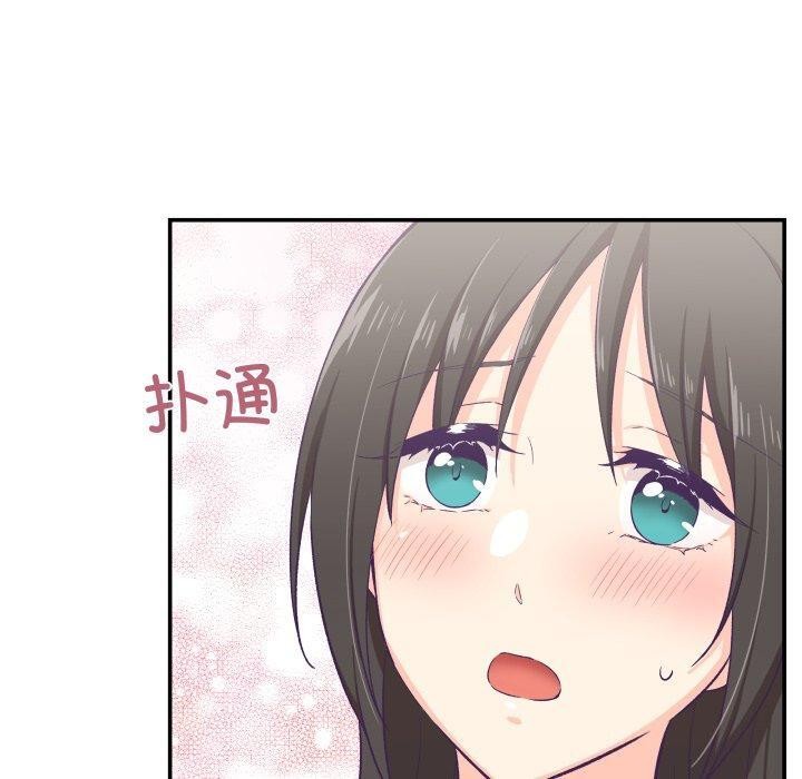 40P - 柔软的爱人