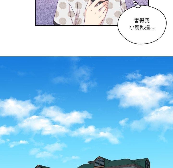 43P - 柔软的爱人