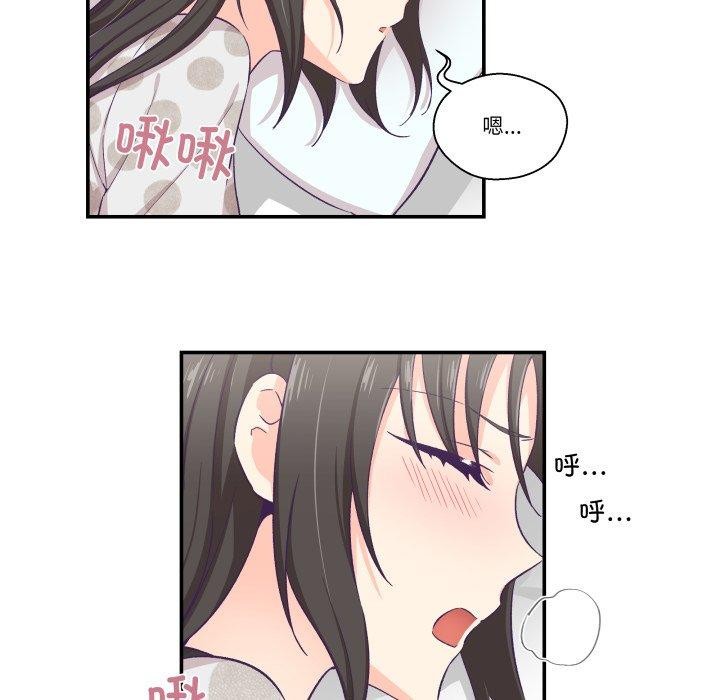 49P - 柔软的爱人