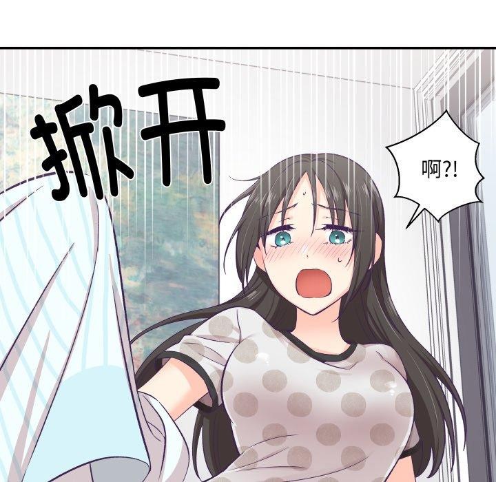 51P - 柔软的爱人