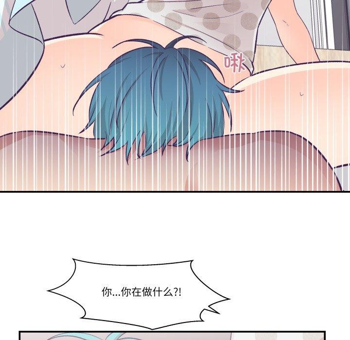 52P - 柔软的爱人