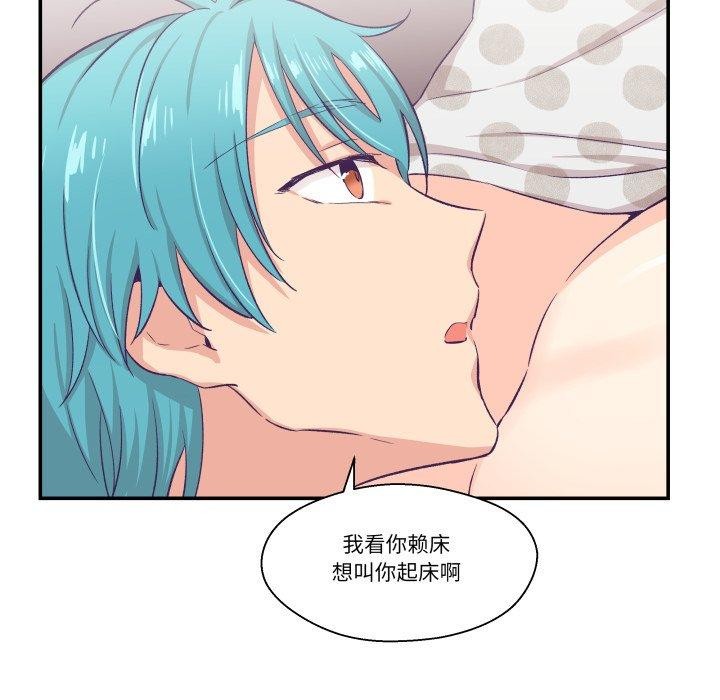 53P - 柔软的爱人