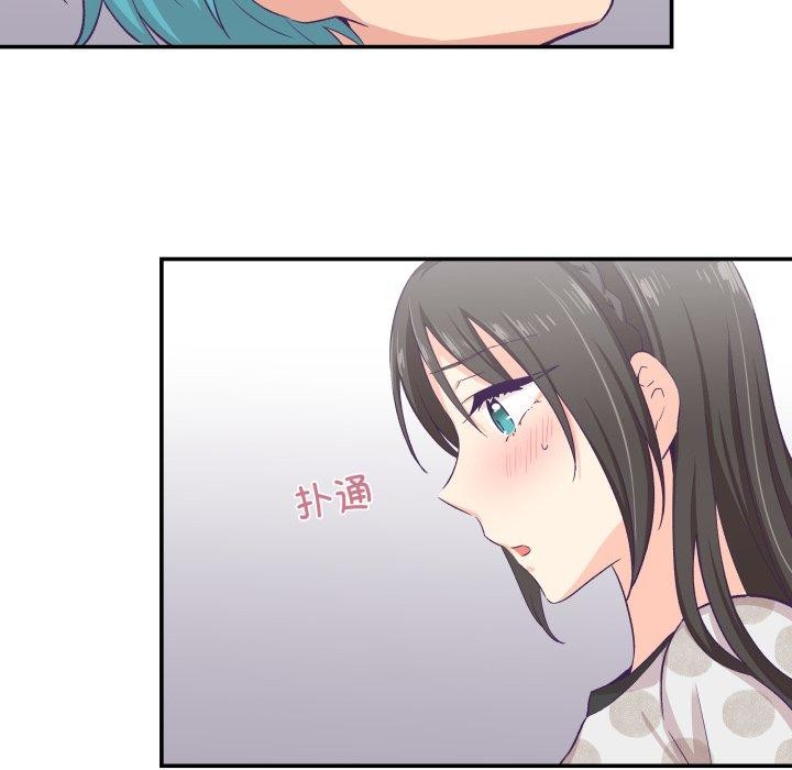 56P - 柔软的爱人
