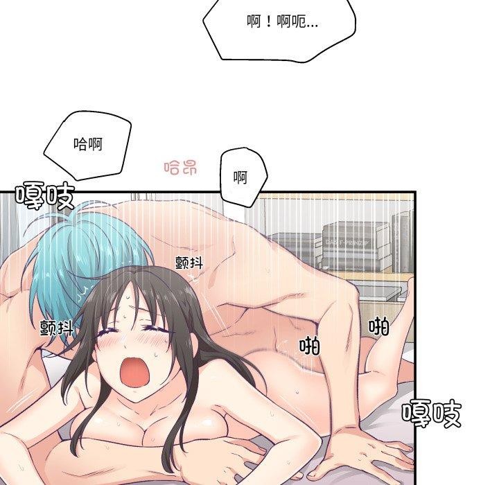 59P - 柔软的爱人