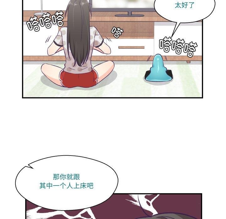 5P - 柔软的爱人
