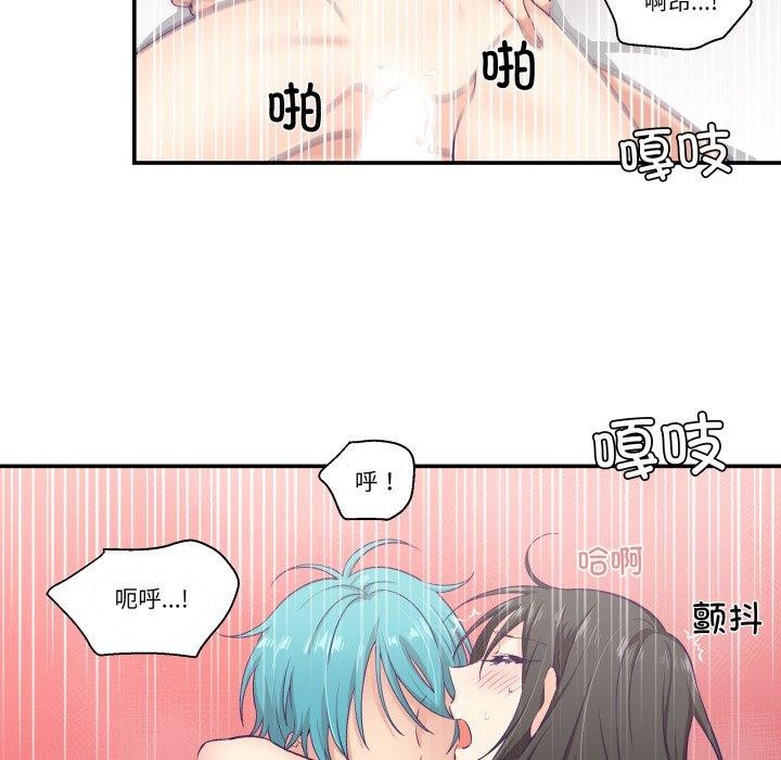 61P - 柔软的爱人