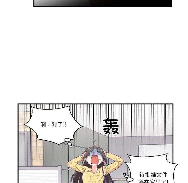 69P - 柔软的爱人