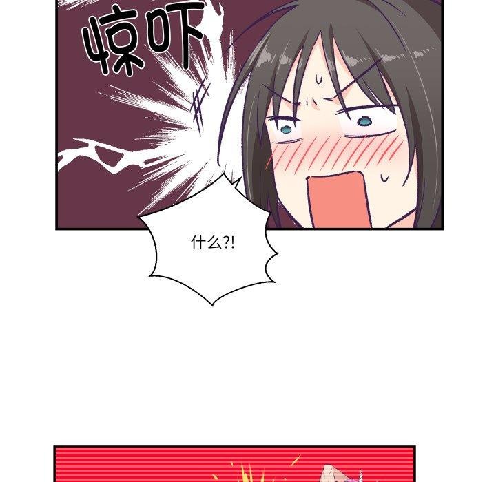 6P - 柔软的爱人