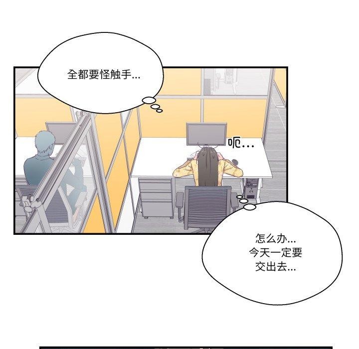 71P - 柔软的爱人