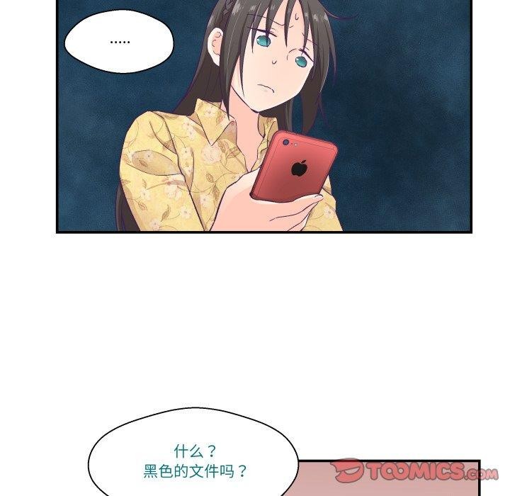 72P - 柔软的爱人