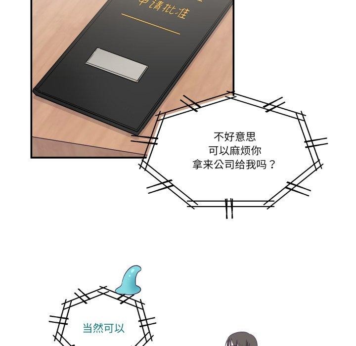 74P - 柔软的爱人