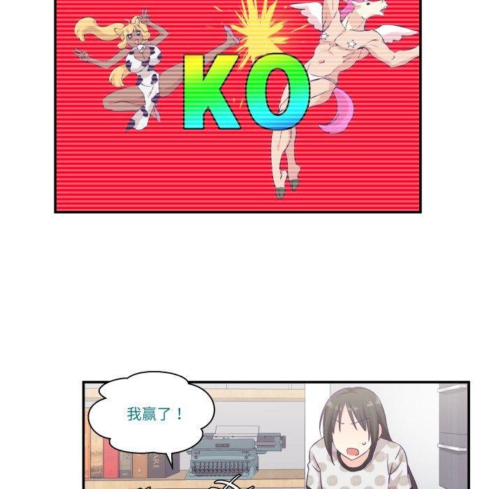 7P - 柔软的爱人
