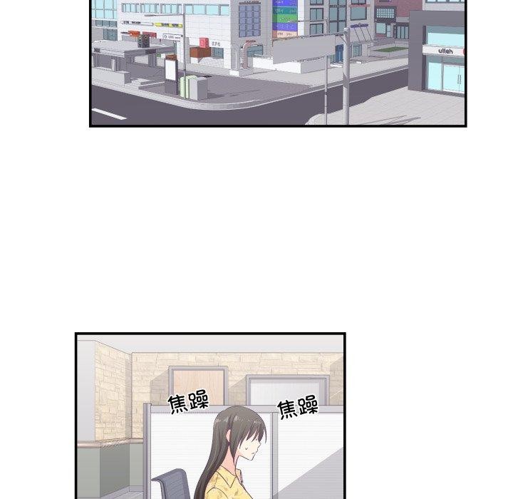 79P - 柔软的爱人