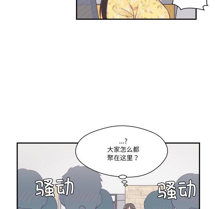 81P - 柔软的爱人