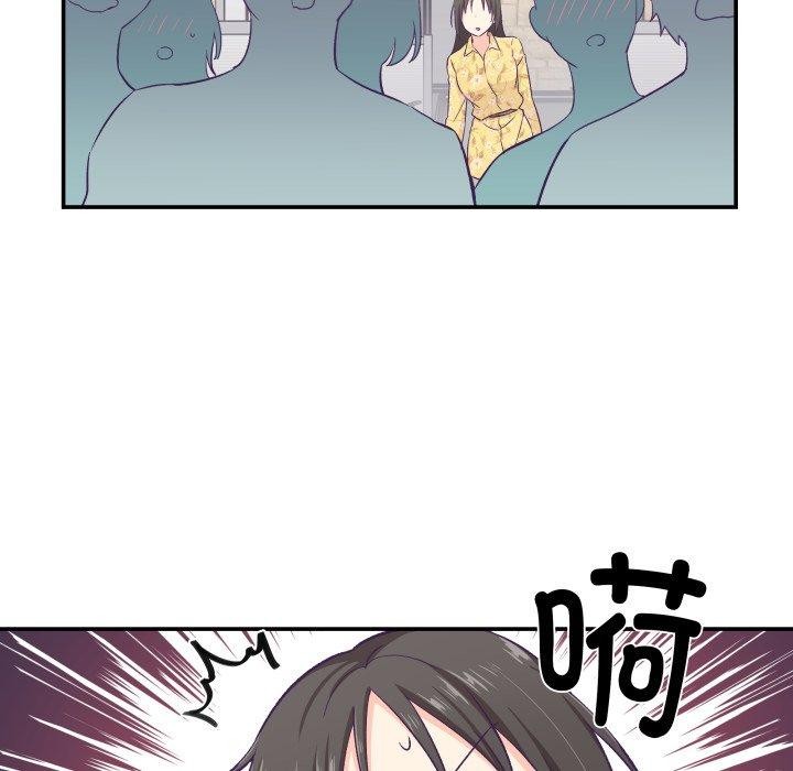 82P - 柔软的爱人