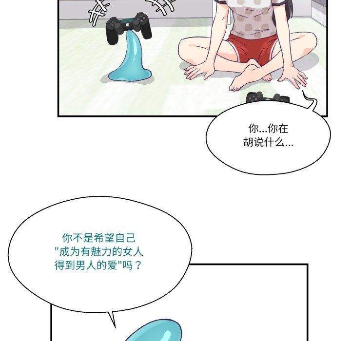 8P - 柔软的爱人