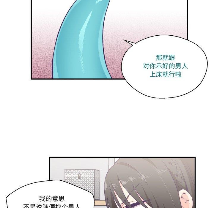9P - 柔软的爱人