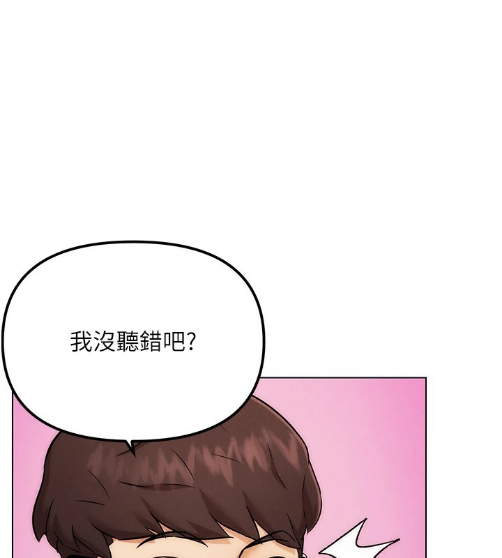 100P - G斗吧!真人肉搏王