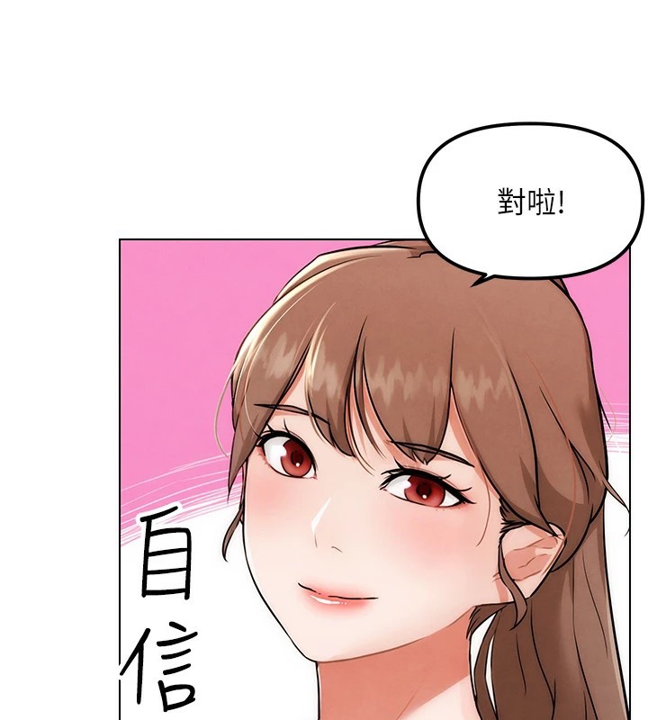 102P - G斗吧!真人肉搏王