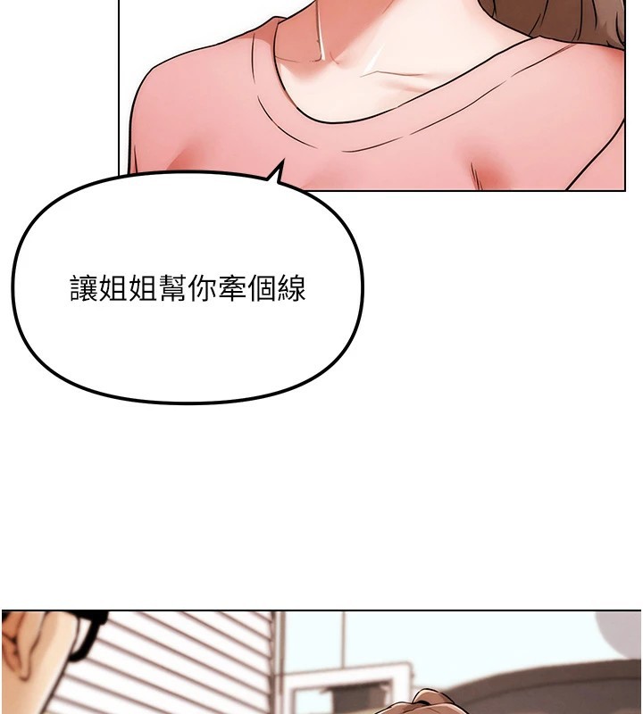 103P - G斗吧!真人肉搏王