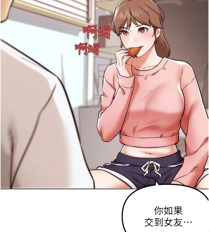104P - G斗吧!真人肉搏王
