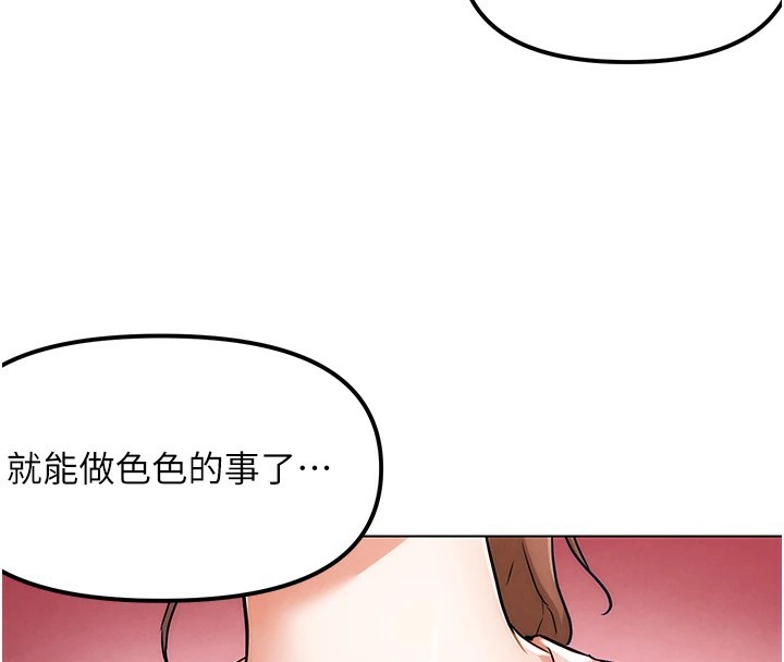 105P - G斗吧!真人肉搏王