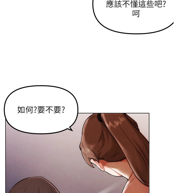 107P - G斗吧!真人肉搏王