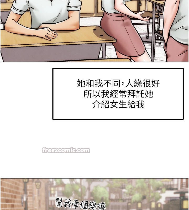 112P - G斗吧!真人肉搏王