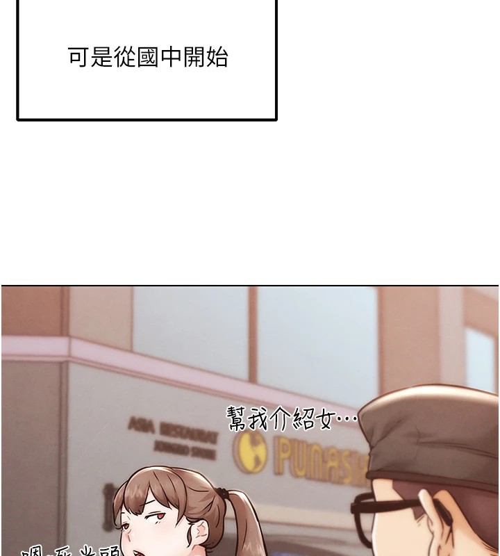 114P - G斗吧!真人肉搏王