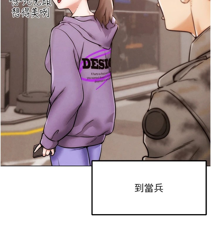115P - G斗吧!真人肉搏王