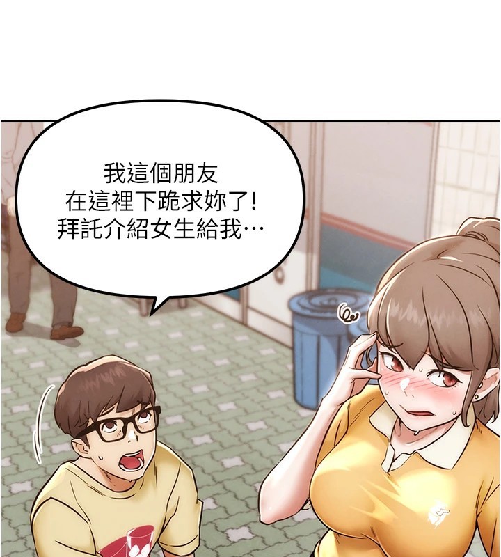 117P - G斗吧!真人肉搏王