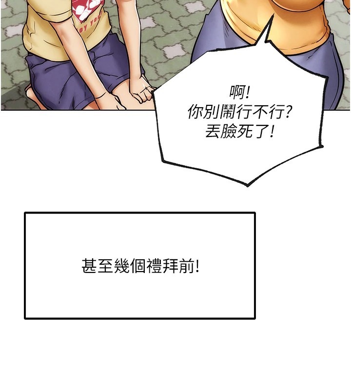 118P - G斗吧!真人肉搏王