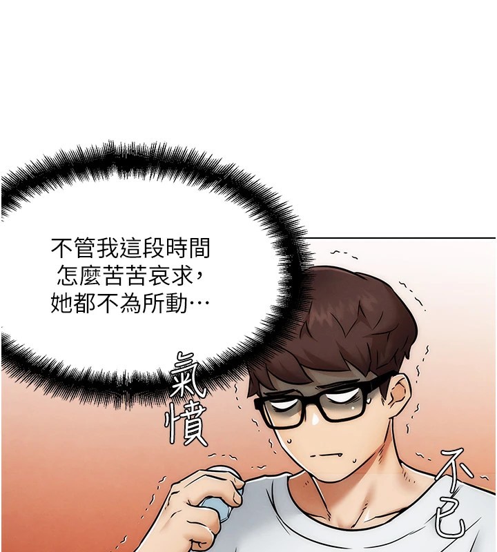 119P - G斗吧!真人肉搏王